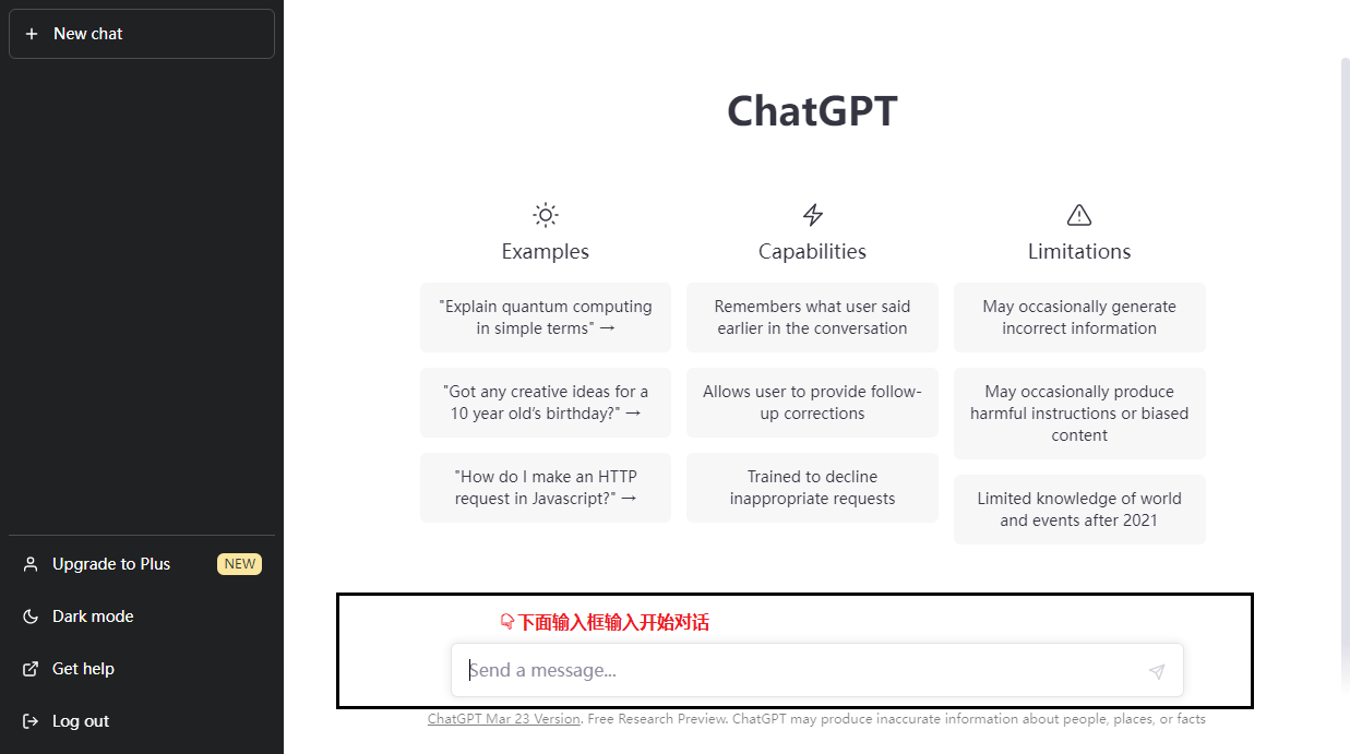 ChatGPT注册10.png