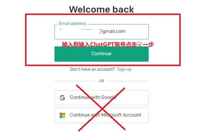 ChatGPT登录3431.png