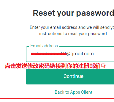 chatgpt修改密码01 (2).png