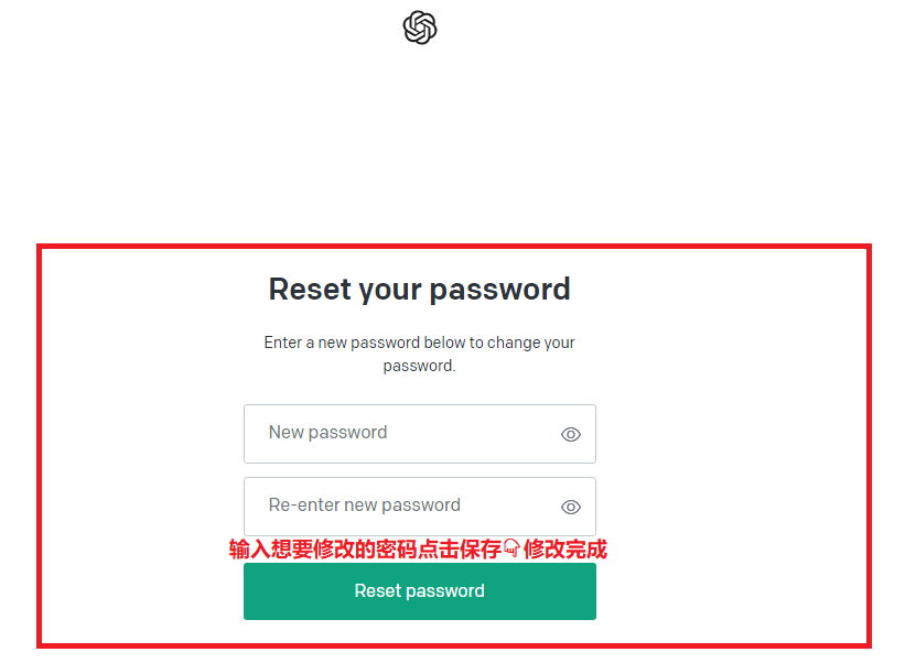 chatgpt修改密码04.png