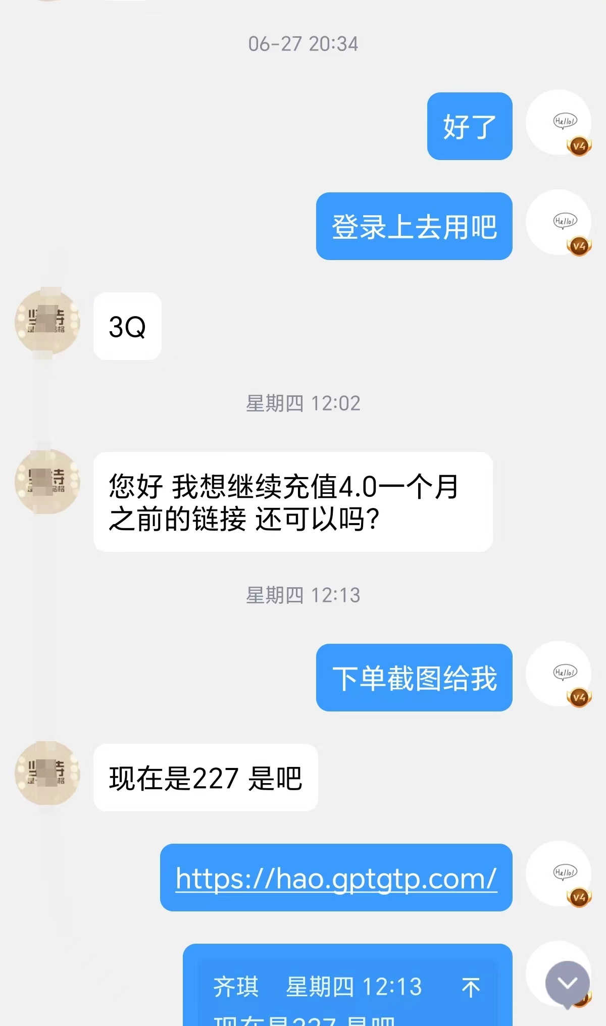续费72752.jpg