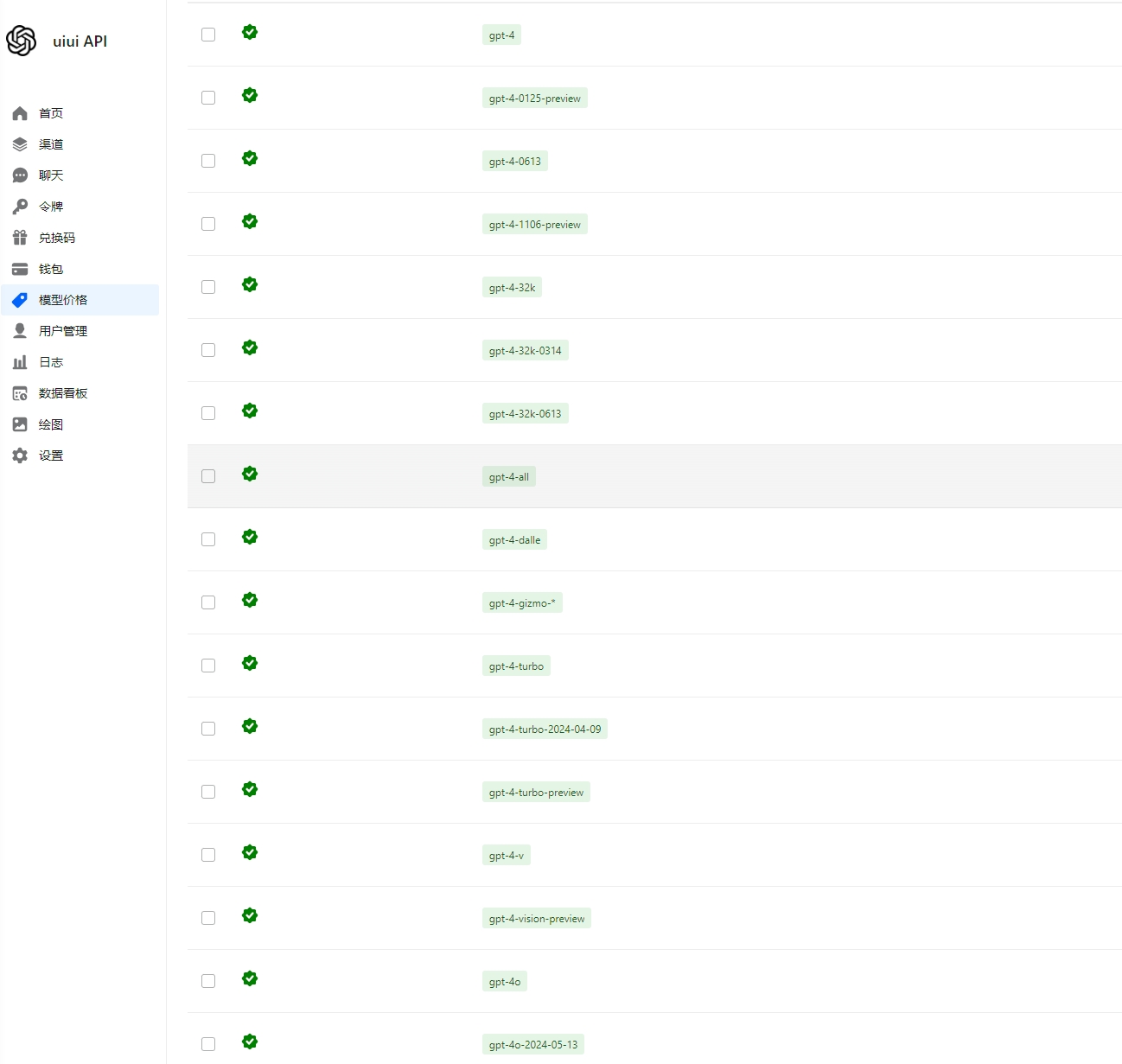 gpt4api002634.png
